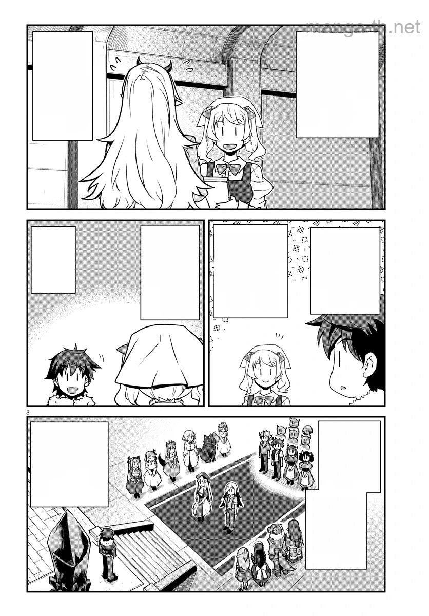 Isekai Nonbiri Nouka หน้า 8