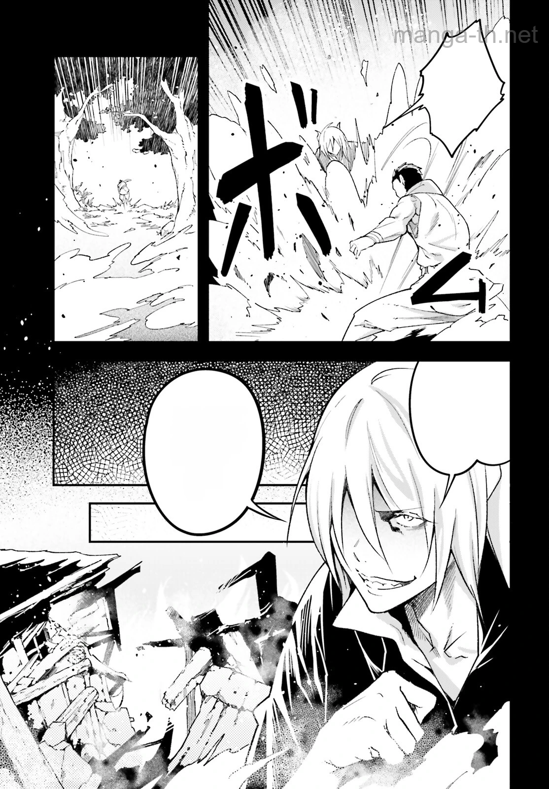 LV999 no Murabito หน้า 5