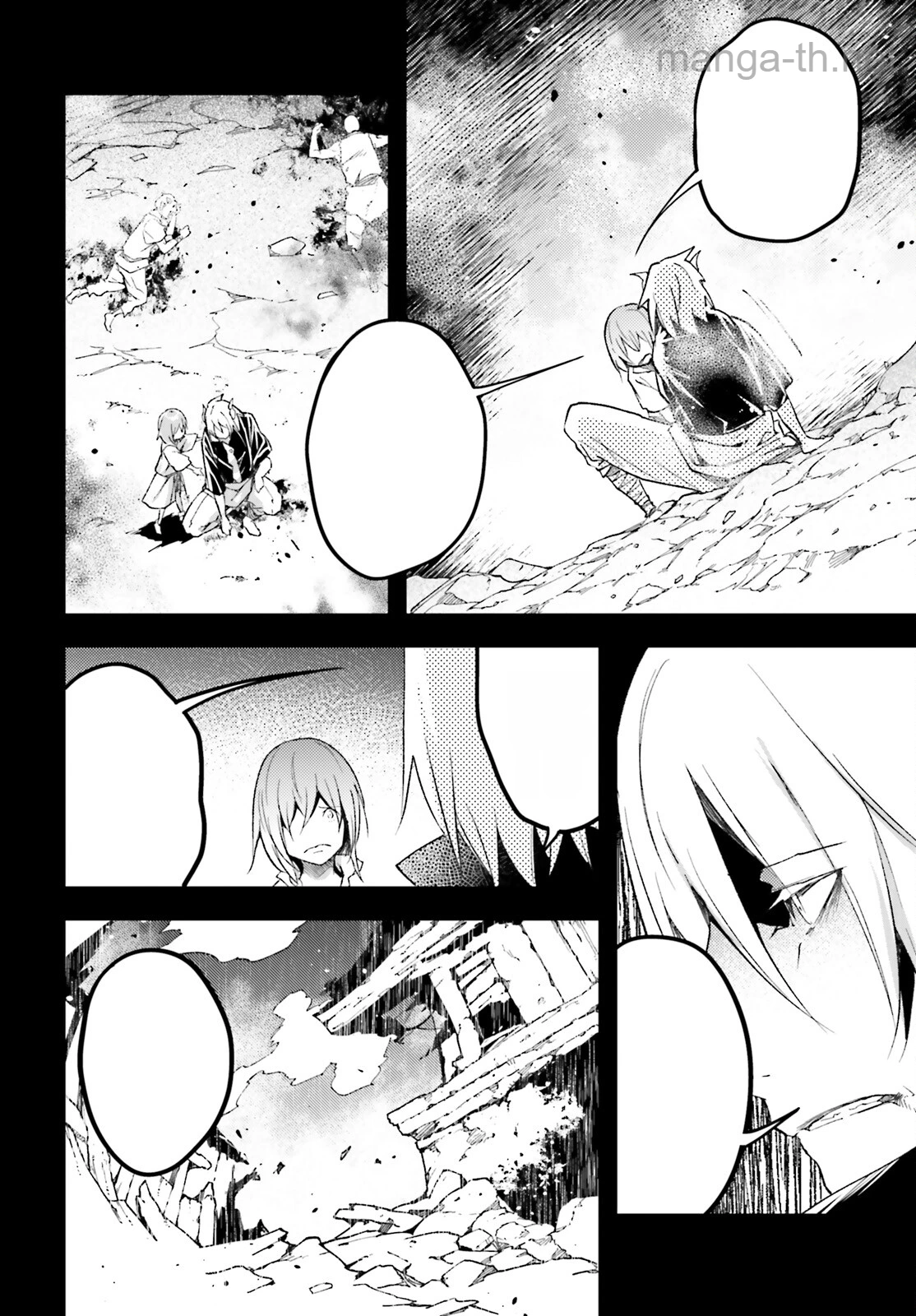 LV999 no Murabito หน้า 8