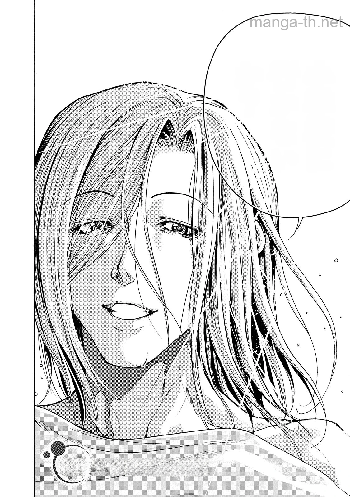 Grand Blue หน้า 2