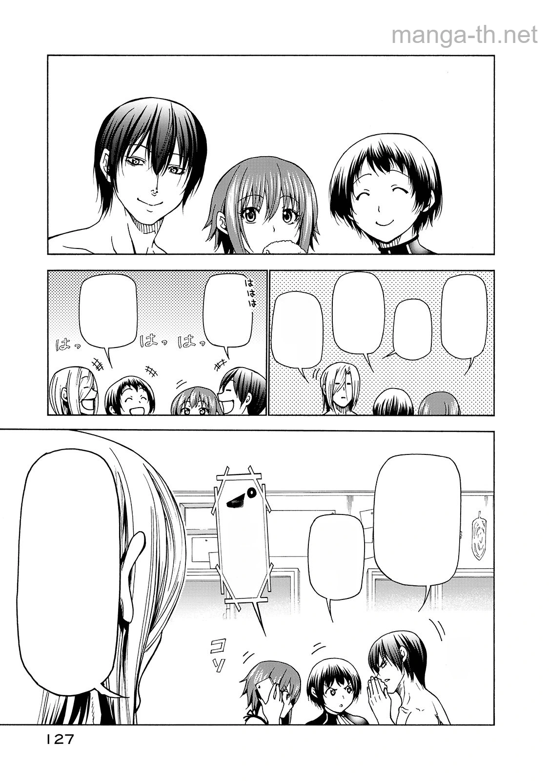 Grand Blue หน้า 3