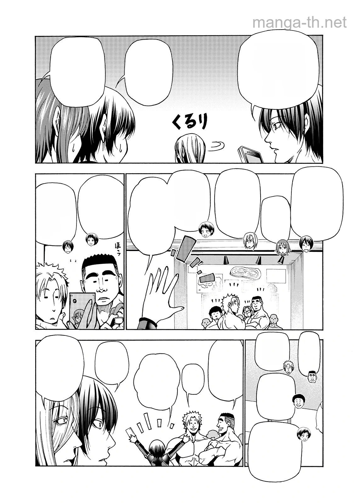 Grand Blue หน้า 5
