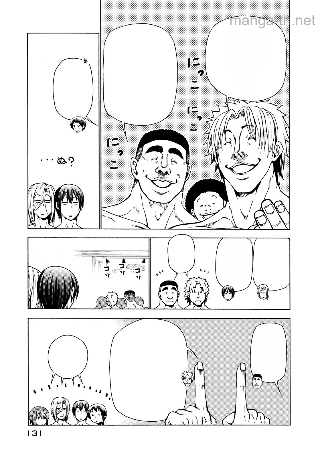 Grand Blue หน้า 6