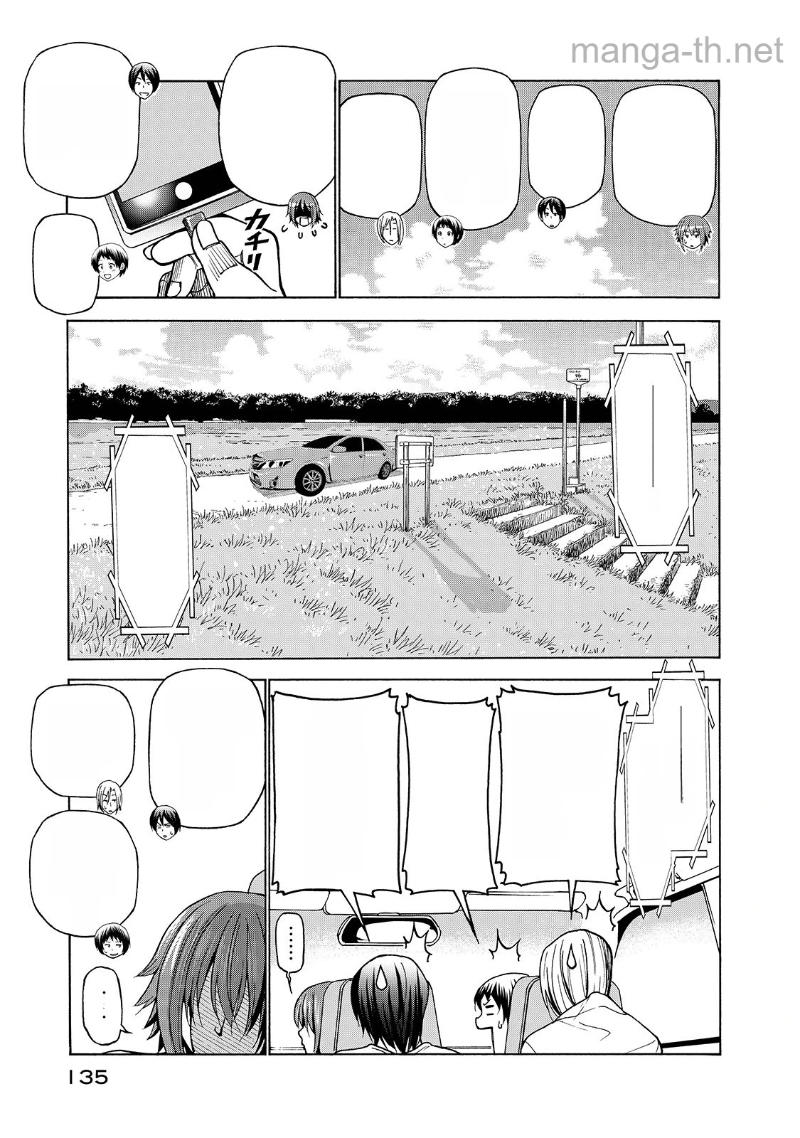 Grand Blue หน้า 10