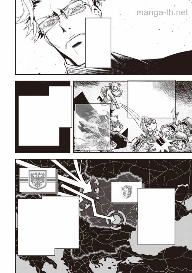 Youjo Senki หน้า 2
