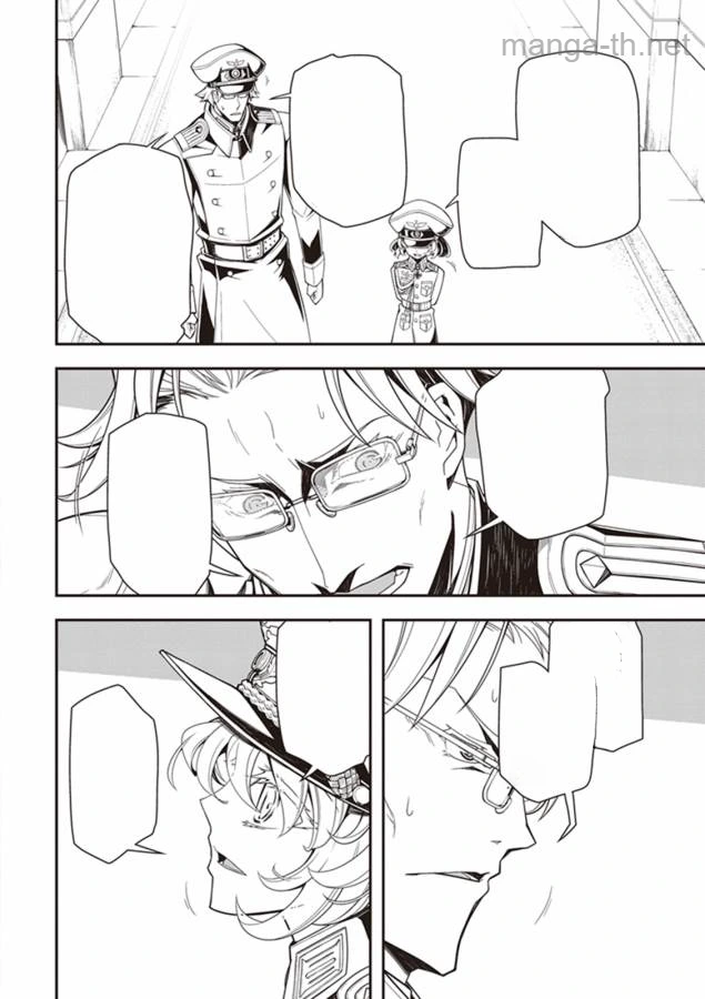 Youjo Senki หน้า 6