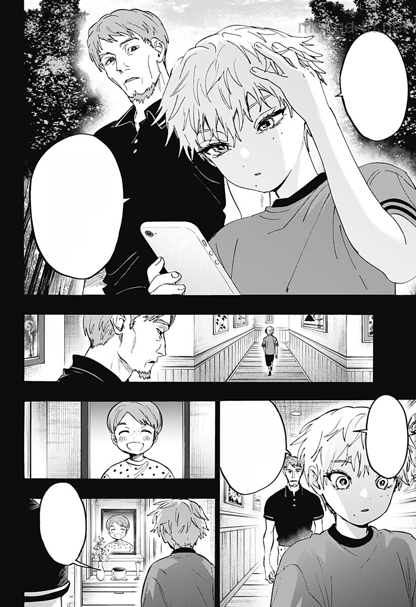 Marriagetoxin หน้า 4