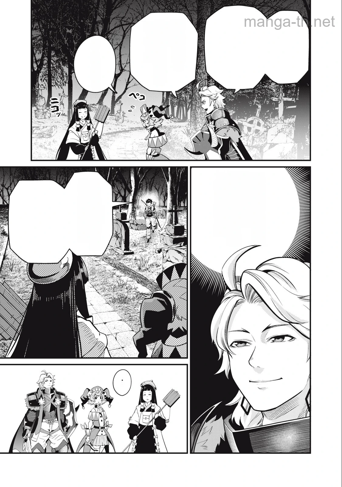 The Exiled Reincarnated Heavy Knight Is Unrivaled in Game Knowledge หน้า 3