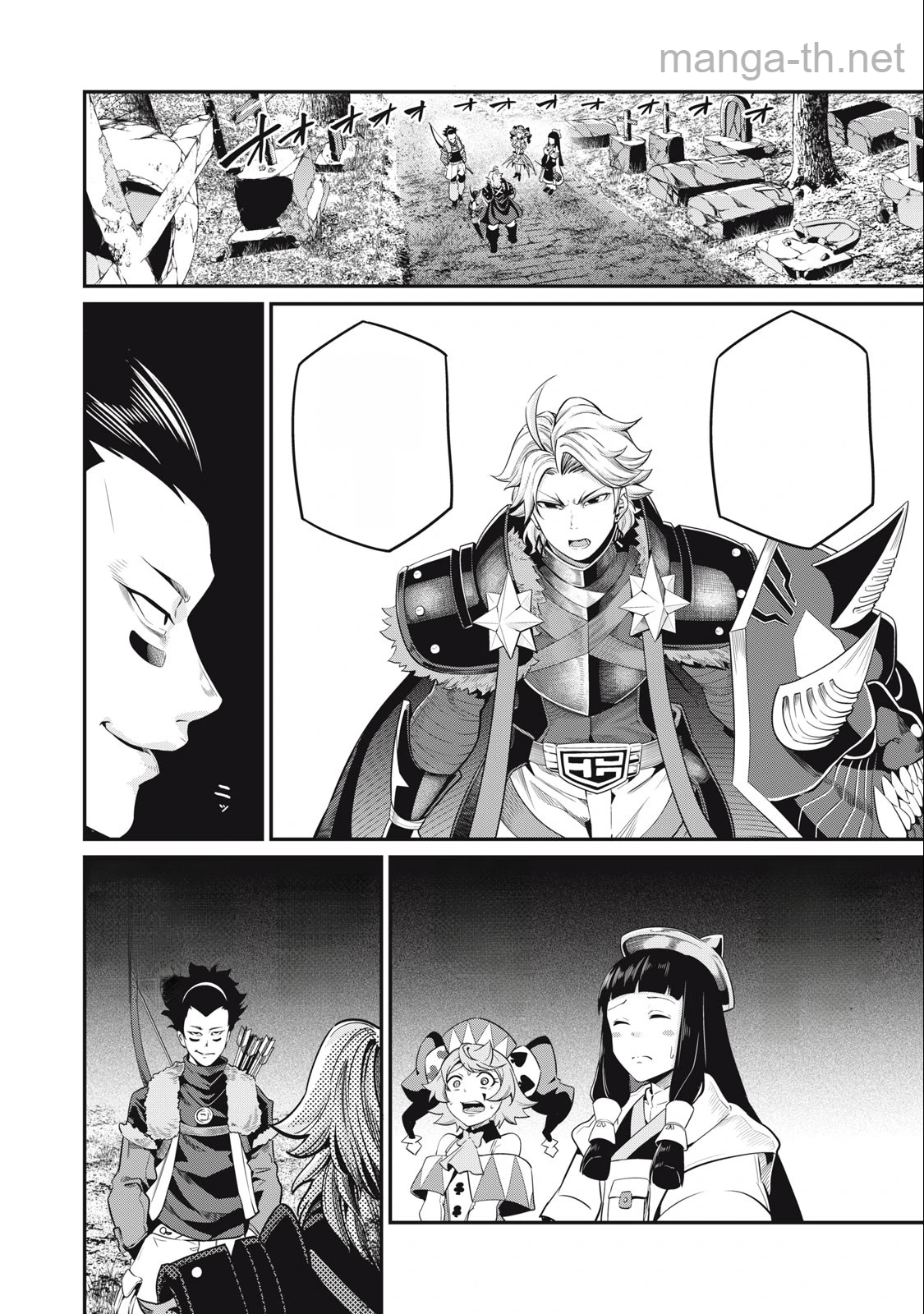The Exiled Reincarnated Heavy Knight Is Unrivaled in Game Knowledge หน้า 7