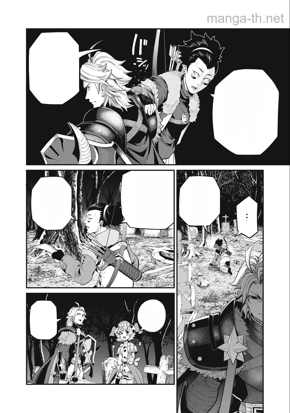 The Exiled Reincarnated Heavy Knight Is Unrivaled in Game Knowledge หน้า 8