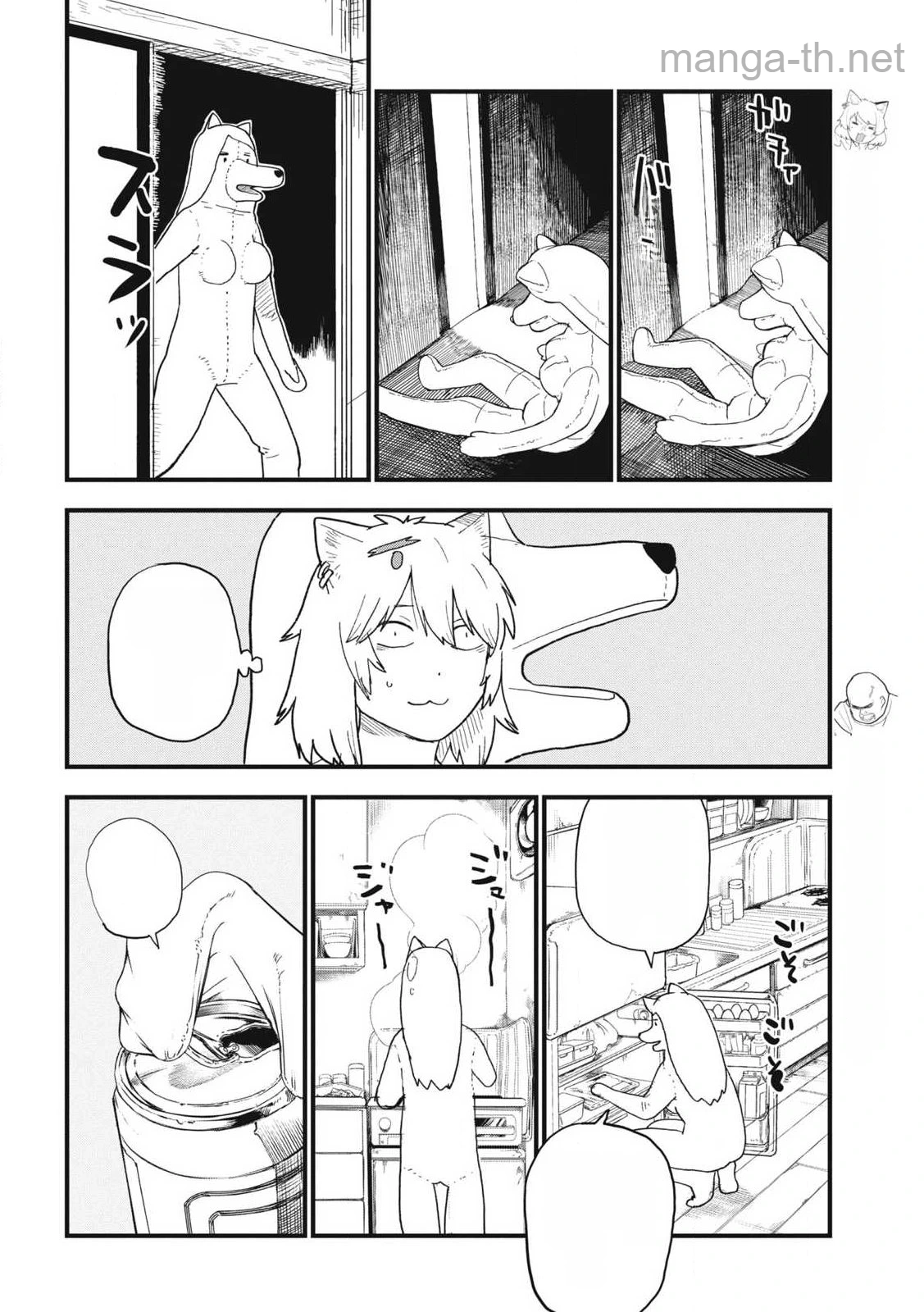 Yani Neko หน้า 2