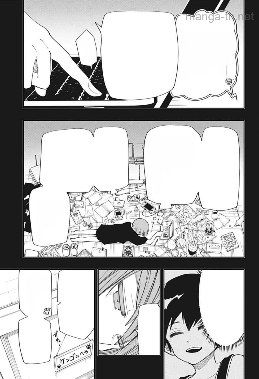 Yozakura-san Chi no Daisakusen หน้า 3