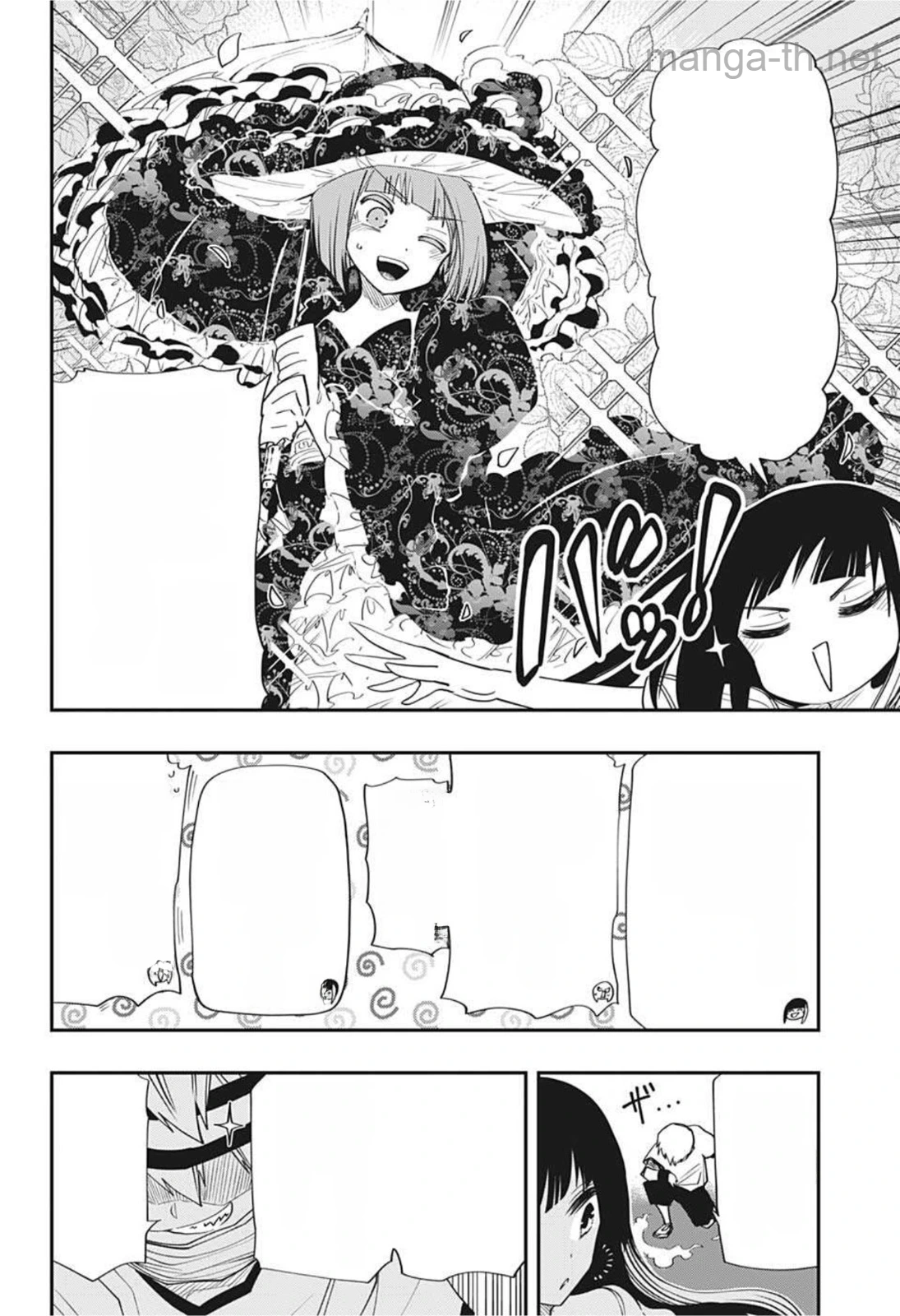 Yozakura-san Chi no Daisakusen หน้า 6