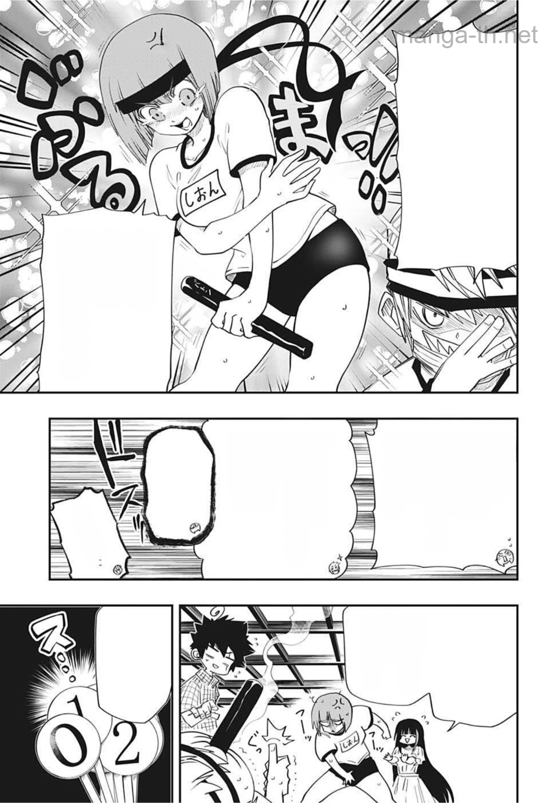 Yozakura-san Chi no Daisakusen หน้า 7