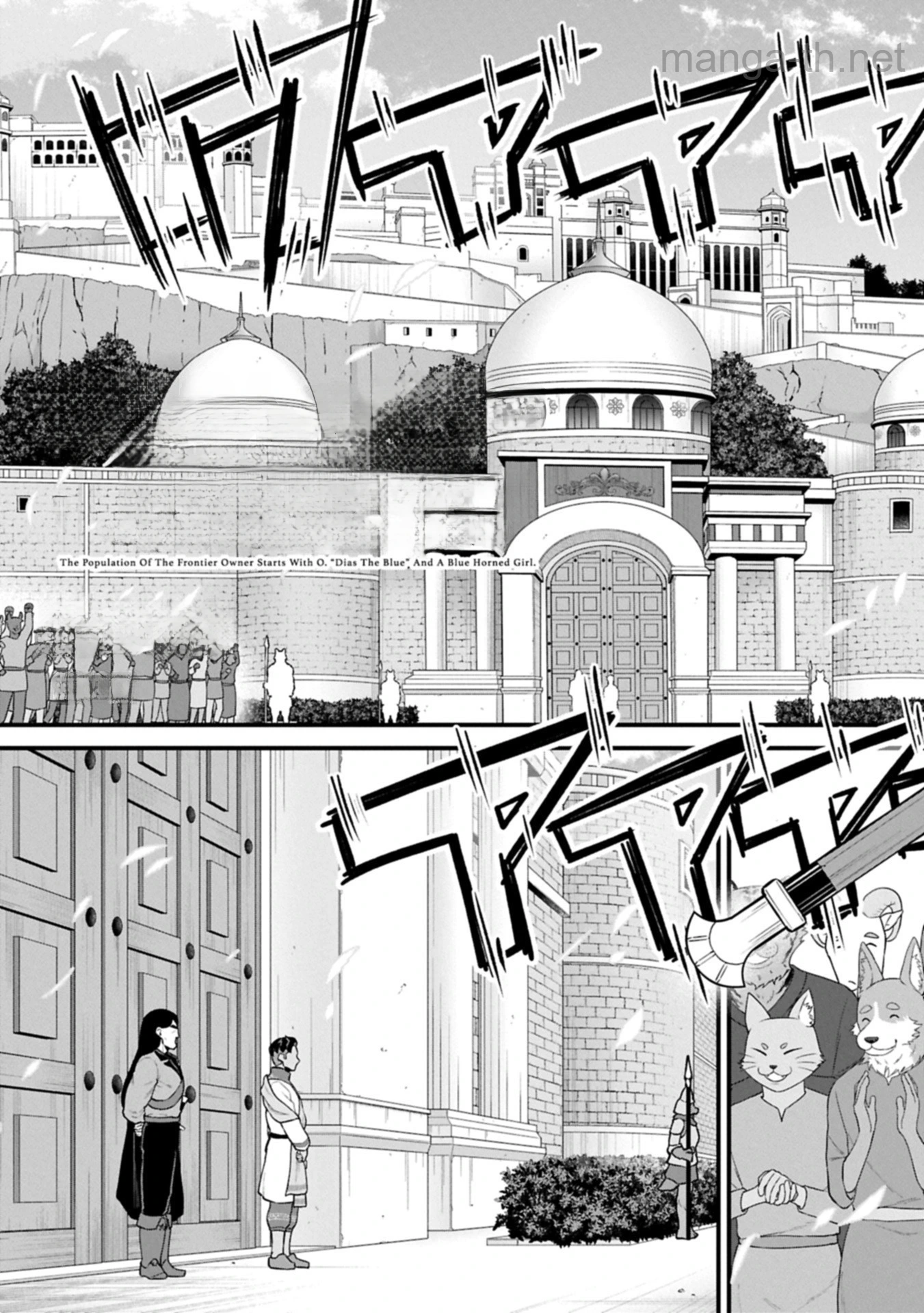 Ryoumin 0-nin Start no Henkyou Ryoushusama หน้า 3