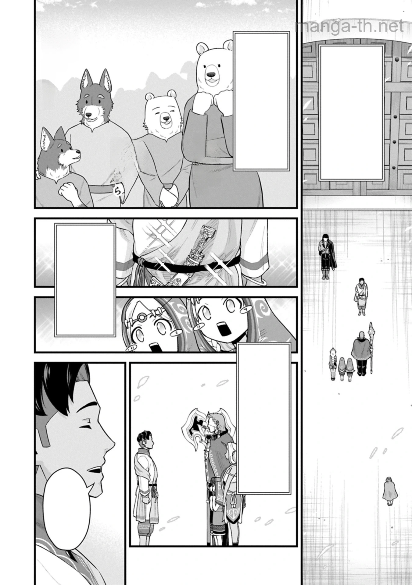 Ryoumin 0-nin Start no Henkyou Ryoushusama หน้า 6