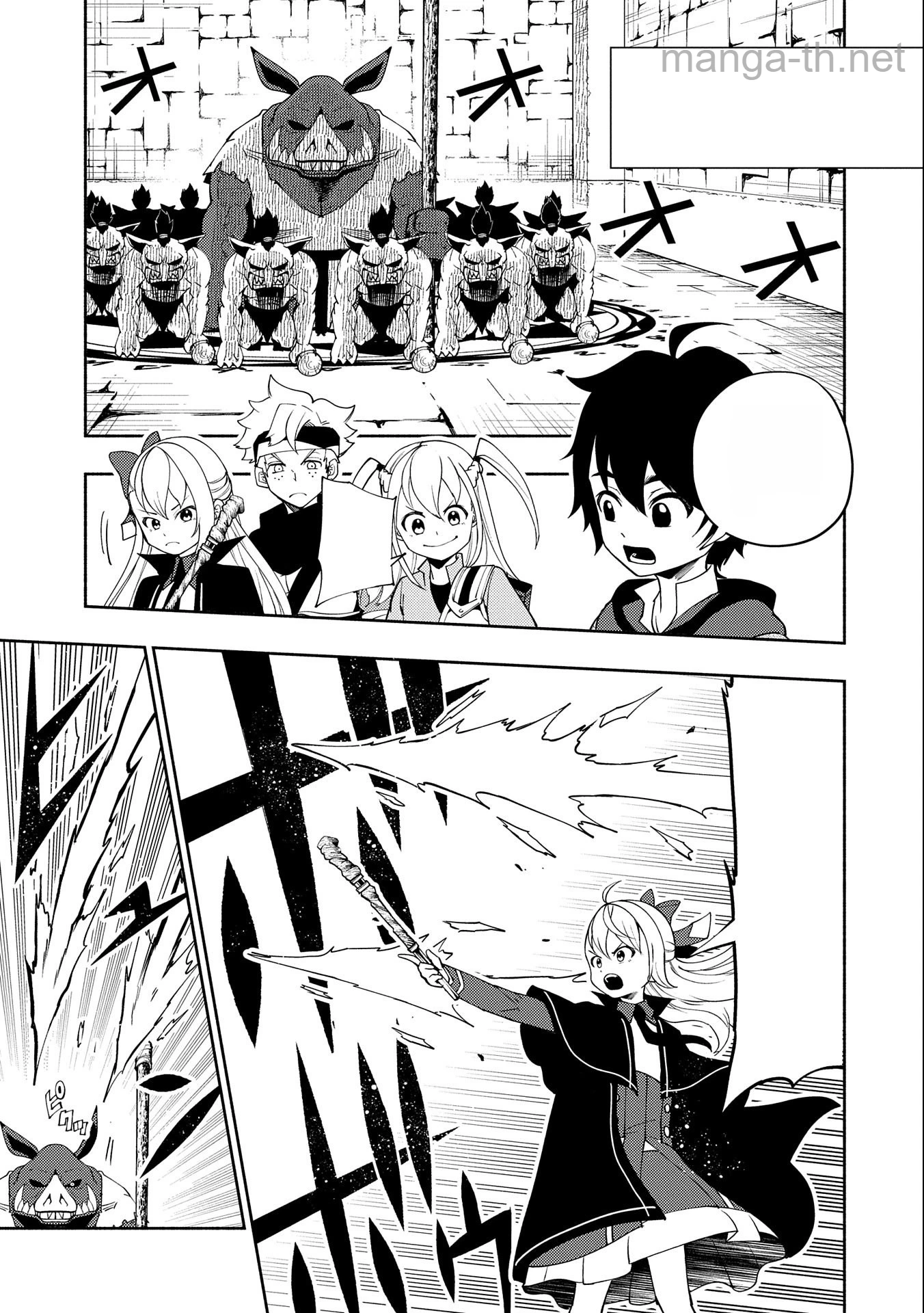 Hellmode – Yarikomi Suki no Gamer wa Haisettei no Isekai de Musou Suru หน้า 3