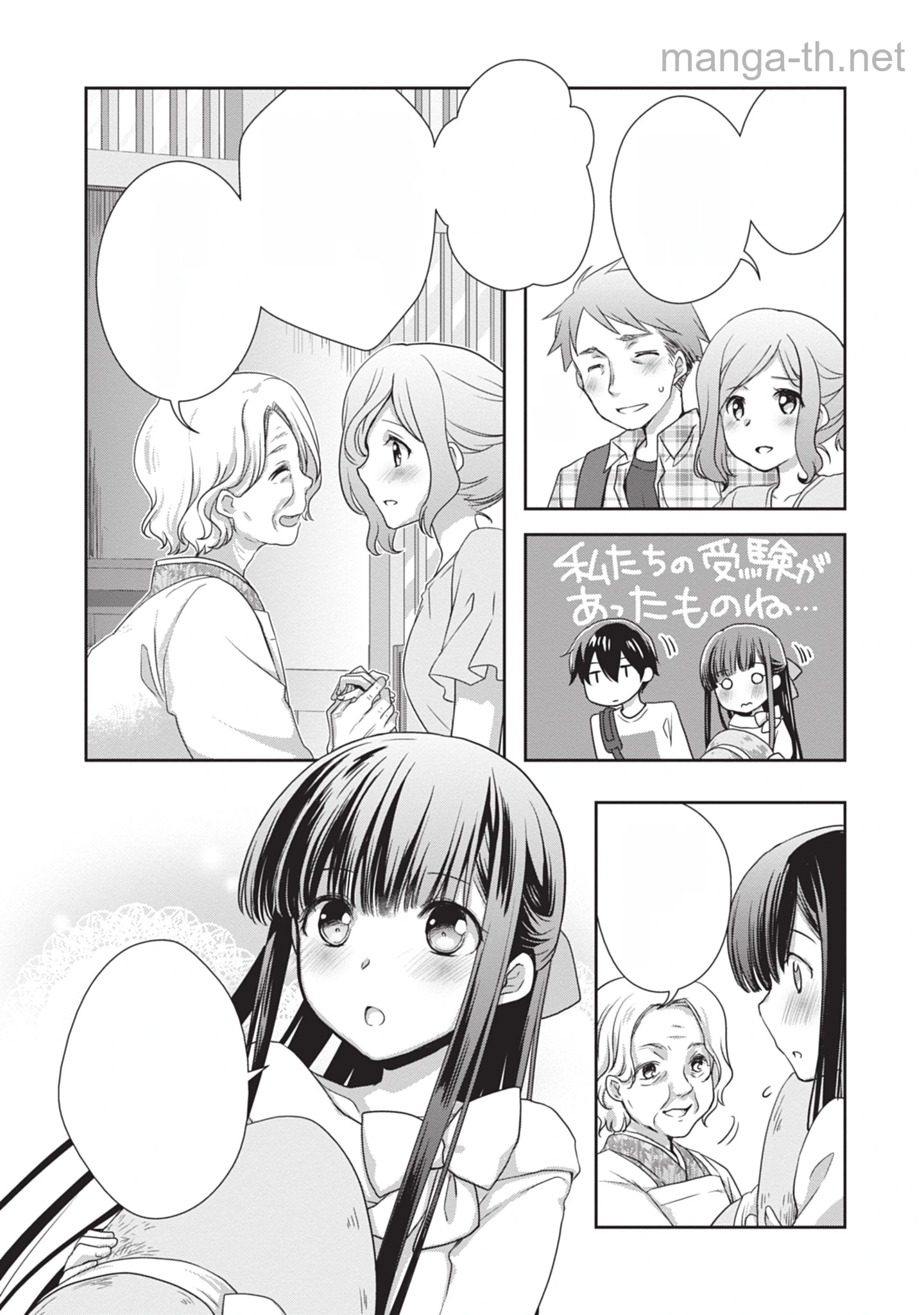 Mamahaha no Tsurego ga Moto Kanodatta หน้า 5