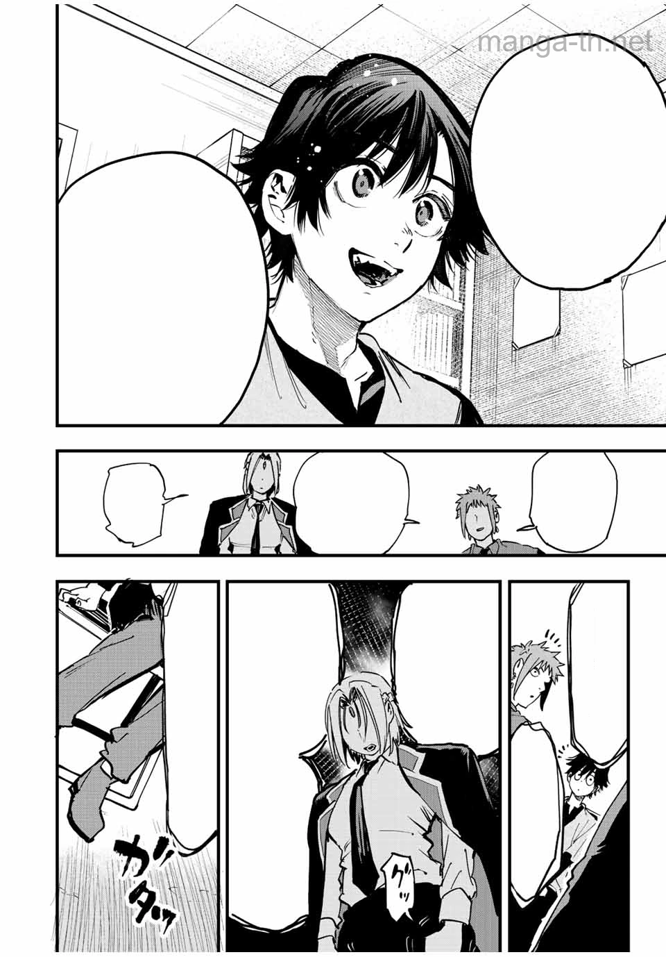 Hyouken no Majutsushi ga Sekai o Suberu – Sekai Saikyou no Majutsushi de Aru Shounen wa, Majutsu Gakuin ga Nyuugaku Suru หน้า 10