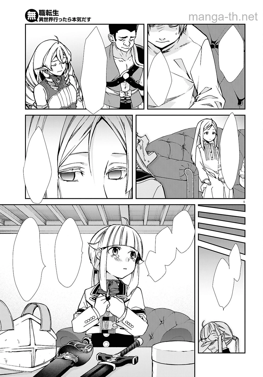 Mushoku Tensei: Isekai Ittara Honki Dasu หน้า 5