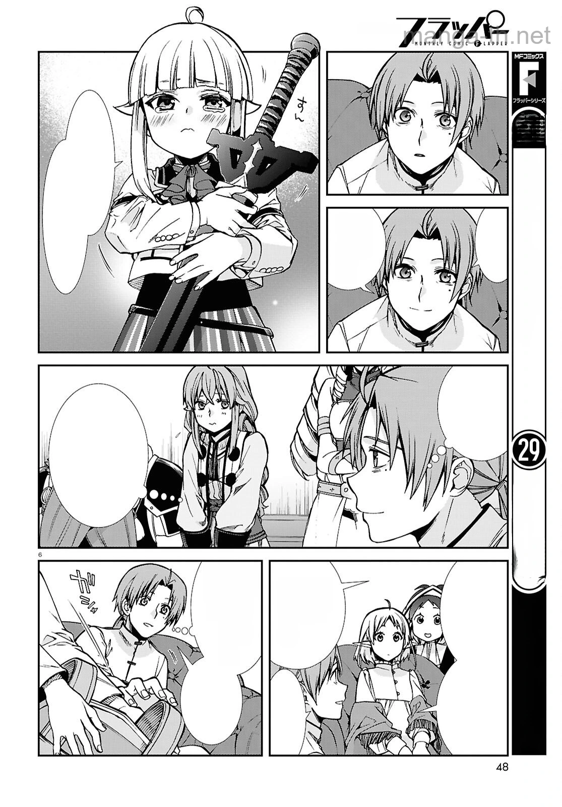 Mushoku Tensei: Isekai Ittara Honki Dasu หน้า 6