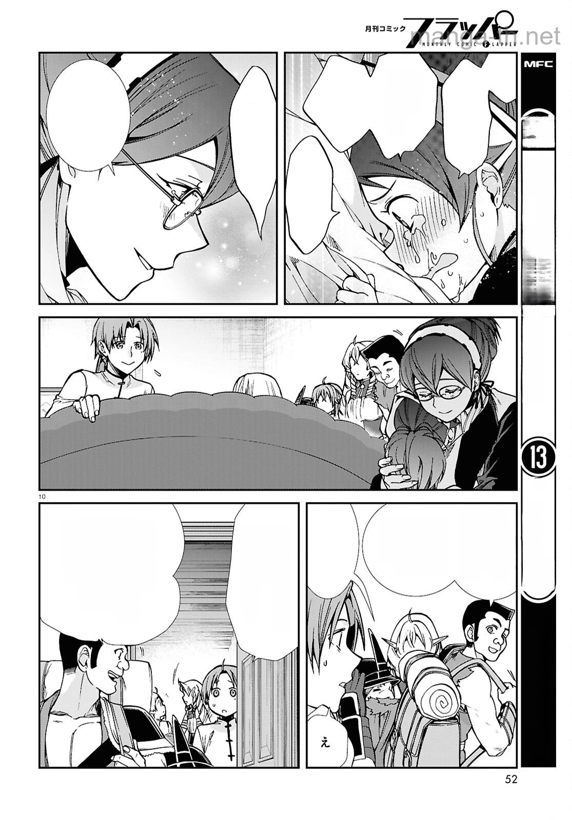 Mushoku Tensei: Isekai Ittara Honki Dasu หน้า 10