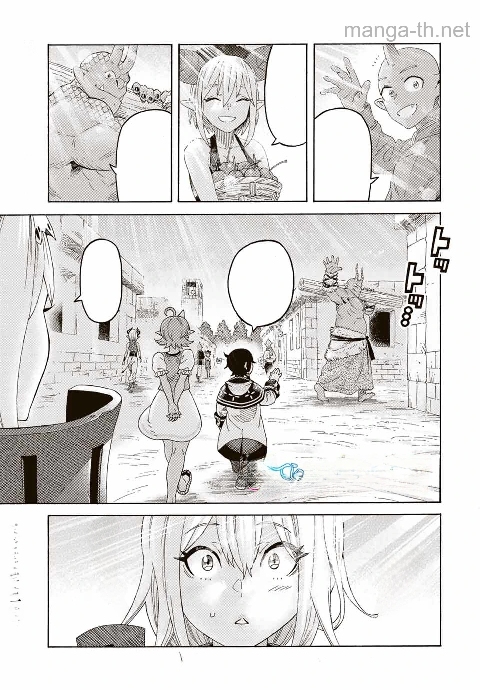 Suterareta Tensei Kenja: Mamono no Mori de Saikyou no Daima Teikoku o Tsukuriageru หน้า 1