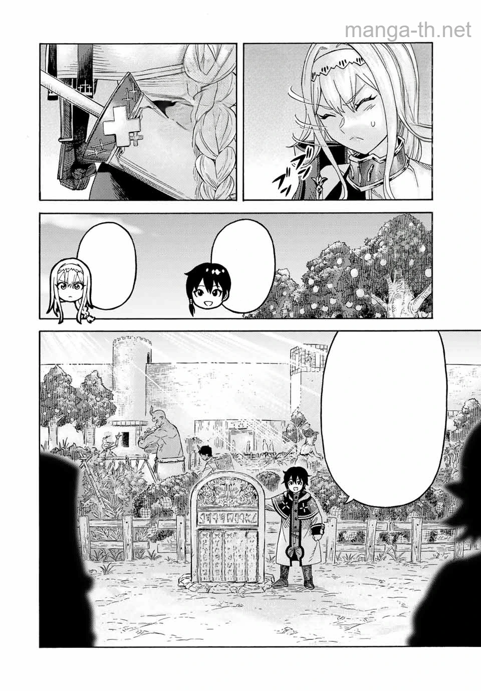 Suterareta Tensei Kenja: Mamono no Mori de Saikyou no Daima Teikoku o Tsukuriageru หน้า 2