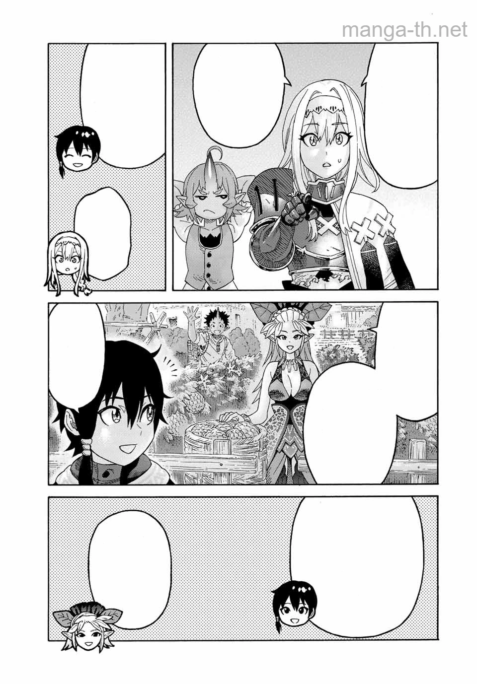 Suterareta Tensei Kenja: Mamono no Mori de Saikyou no Daima Teikoku o Tsukuriageru หน้า 3