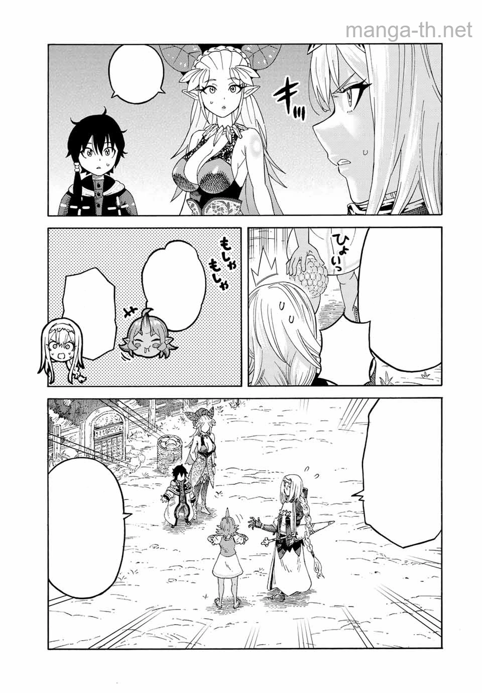 Suterareta Tensei Kenja: Mamono no Mori de Saikyou no Daima Teikoku o Tsukuriageru หน้า 5