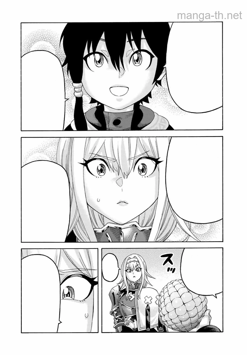 Suterareta Tensei Kenja: Mamono no Mori de Saikyou no Daima Teikoku o Tsukuriageru หน้า 6