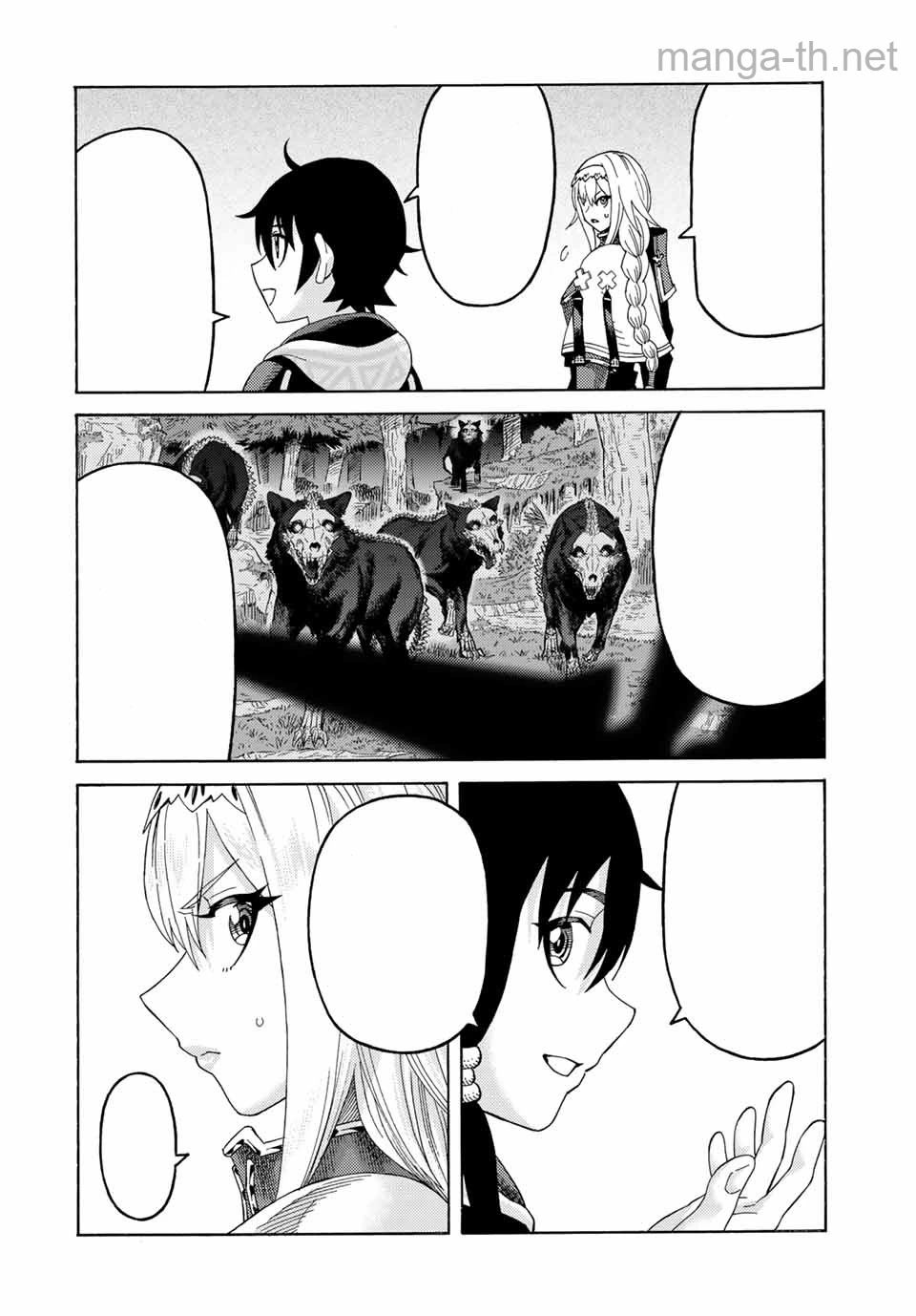 Suterareta Tensei Kenja: Mamono no Mori de Saikyou no Daima Teikoku o Tsukuriageru หน้า 8