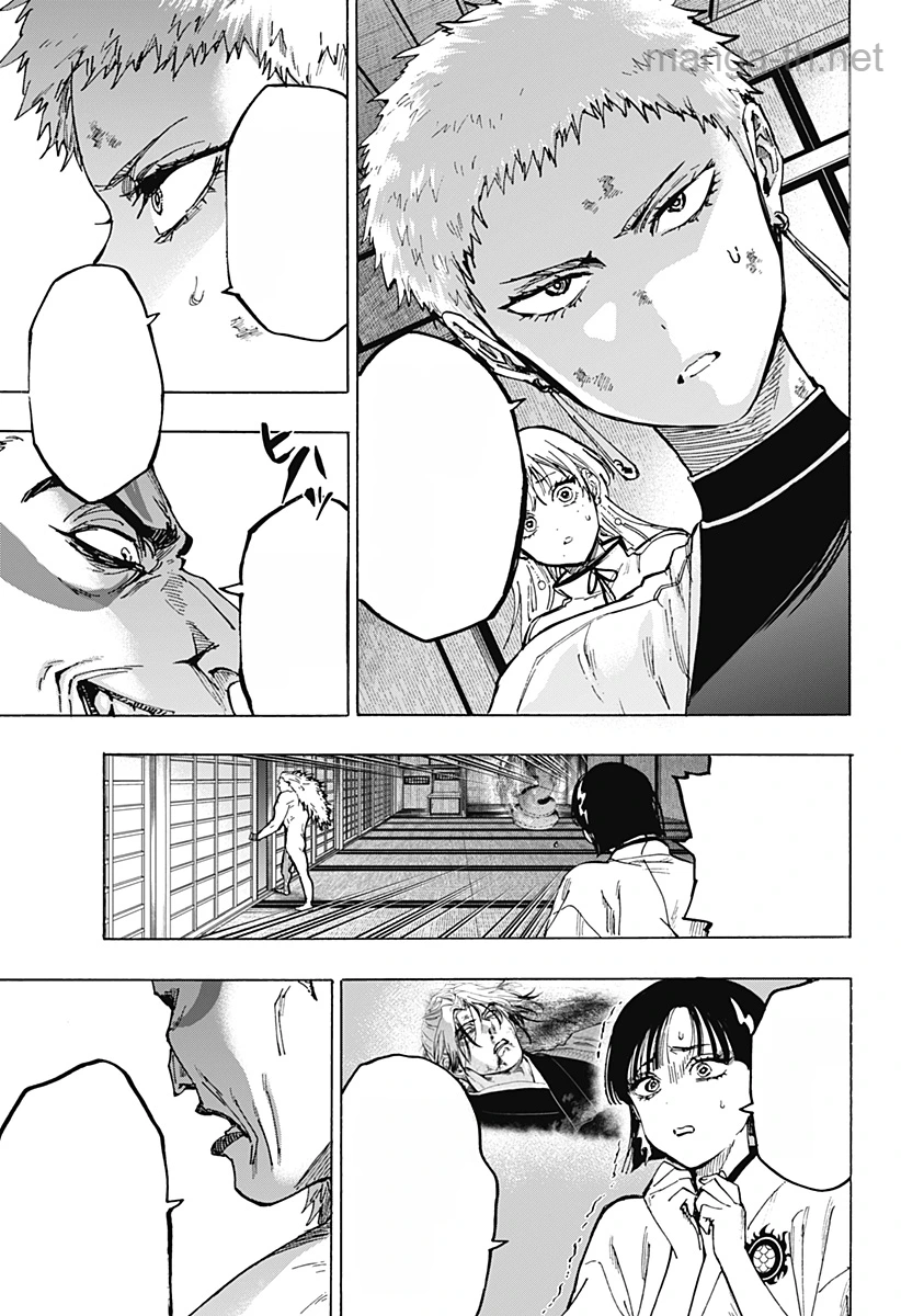 Marriagetoxin หน้า 3