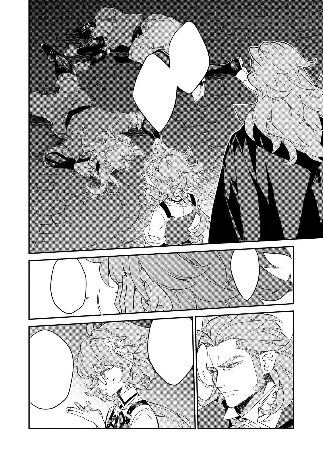 Kaketa Tsuki no Mercedes ~Kyuuketsuki no Kizoku ni Tensei Shitakedo Suterare Sounanode Dungeon wo Seihasuru~ @COMIC หน้า 1