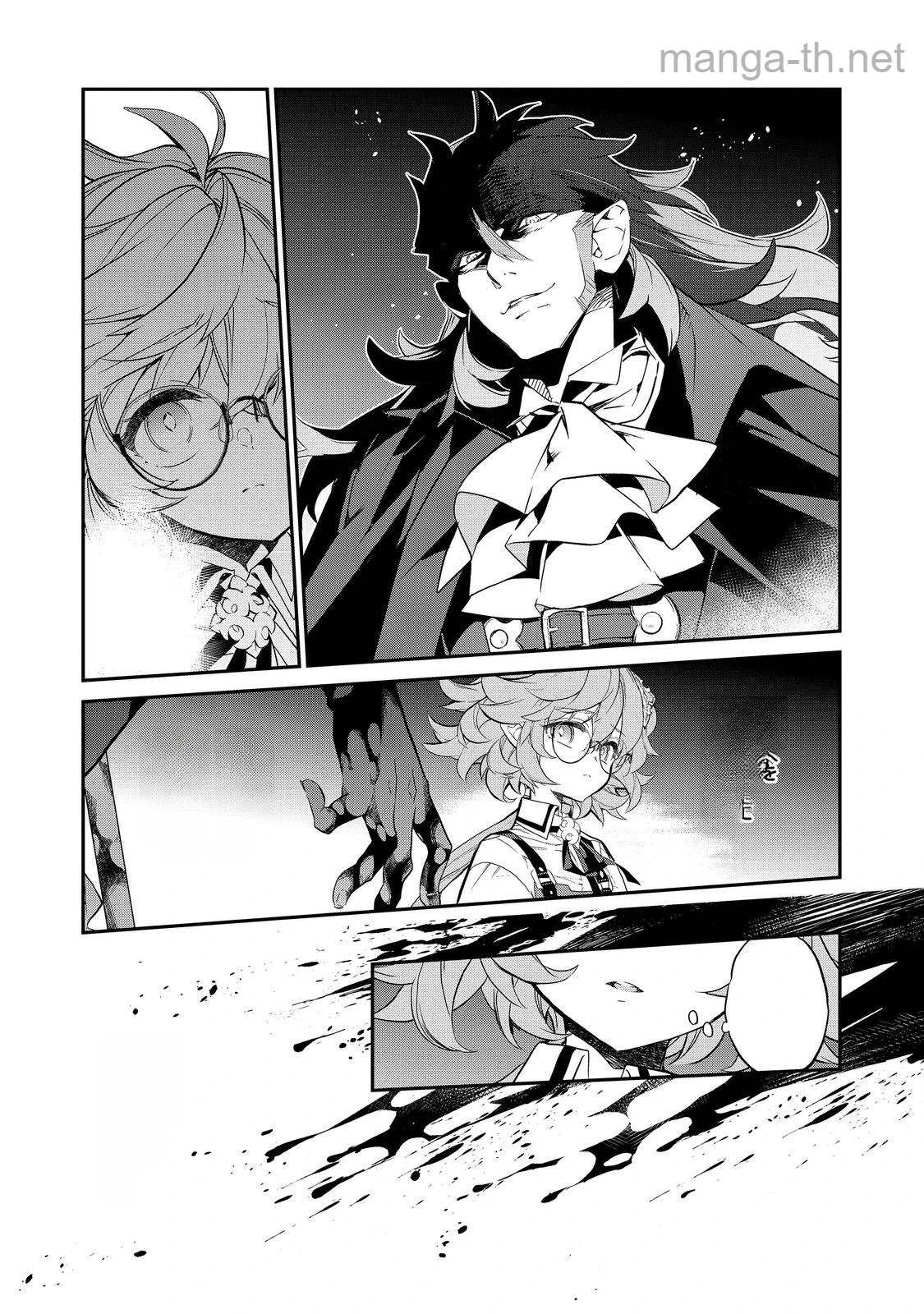 Kaketa Tsuki no Mercedes ~Kyuuketsuki no Kizoku ni Tensei Shitakedo Suterare Sounanode Dungeon wo Seihasuru~ @COMIC หน้า 4