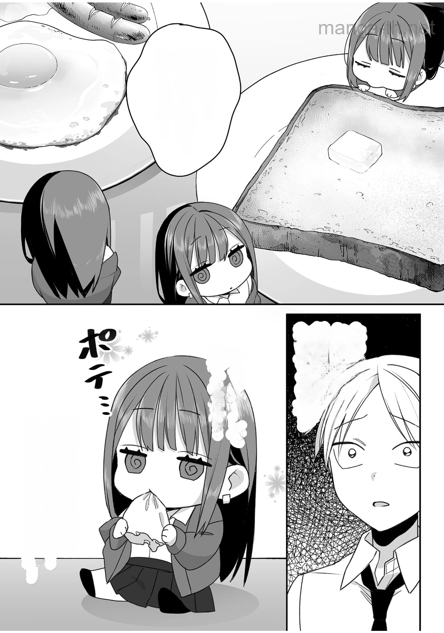 Jirai nandesu ka? Chihara-san หน้า 3