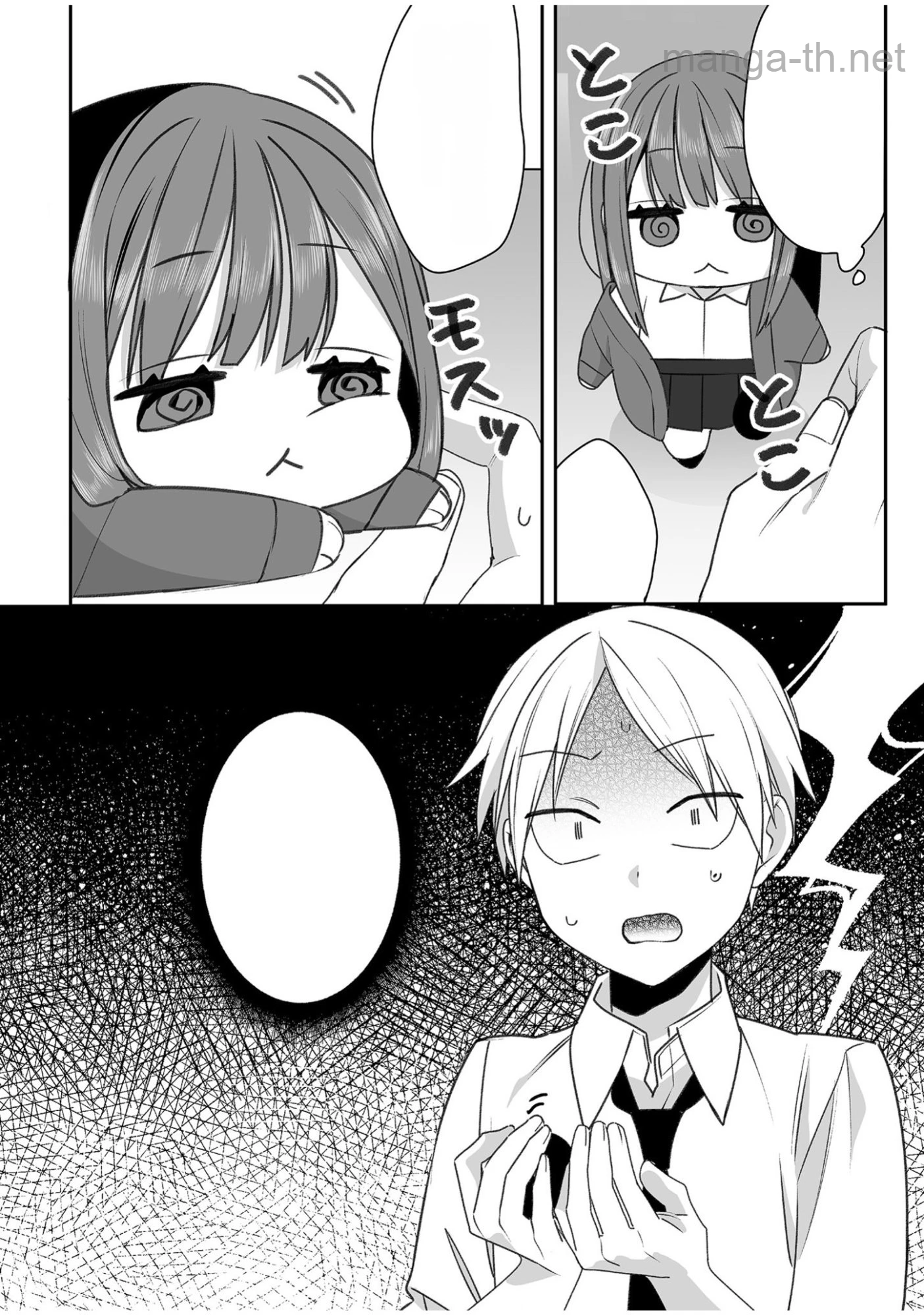 Jirai nandesu ka? Chihara-san หน้า 4