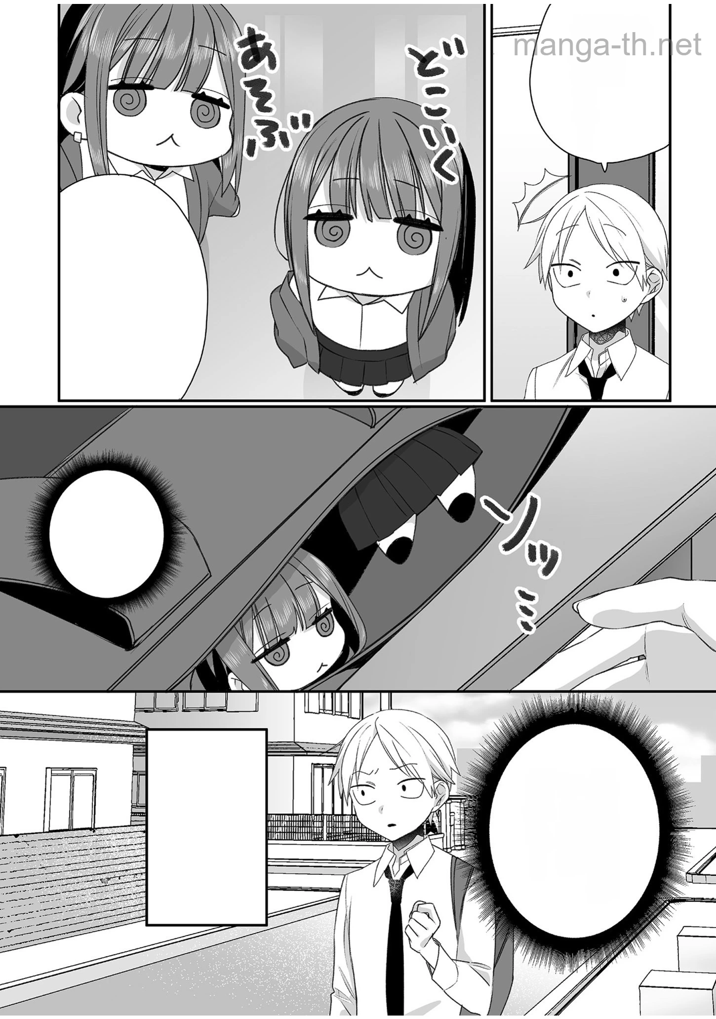 Jirai nandesu ka? Chihara-san หน้า 6