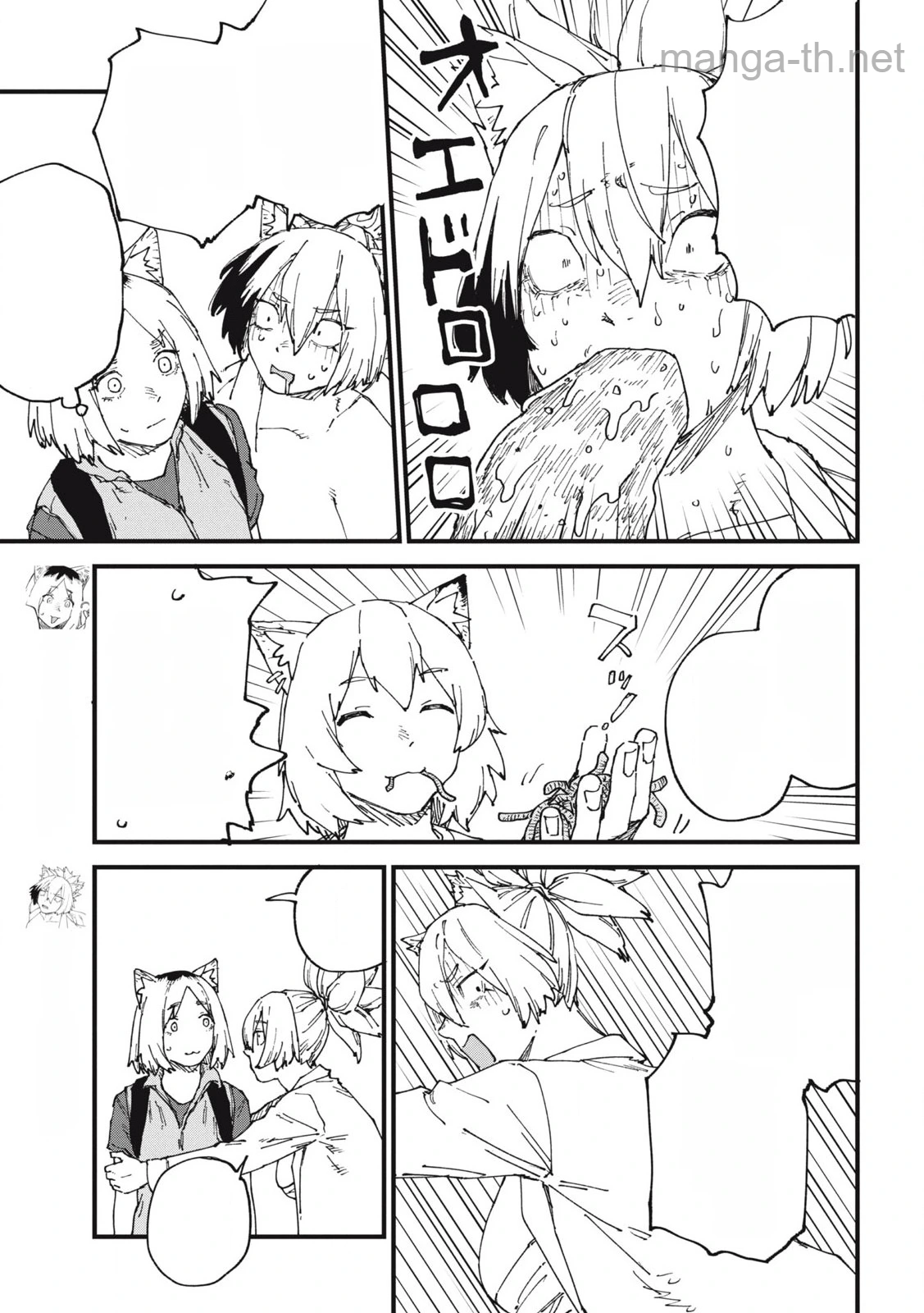 Yani Neko หน้า 3