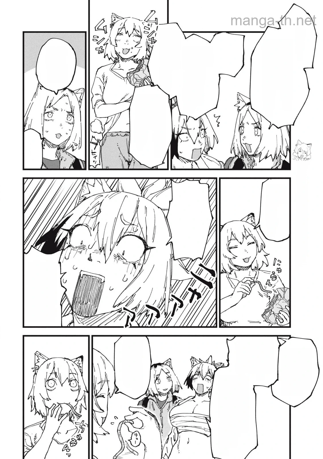 Yani Neko หน้า 2