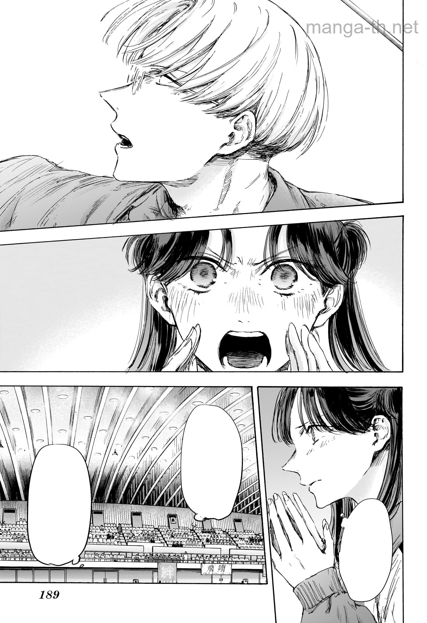 Ao no Hako หน้า 3