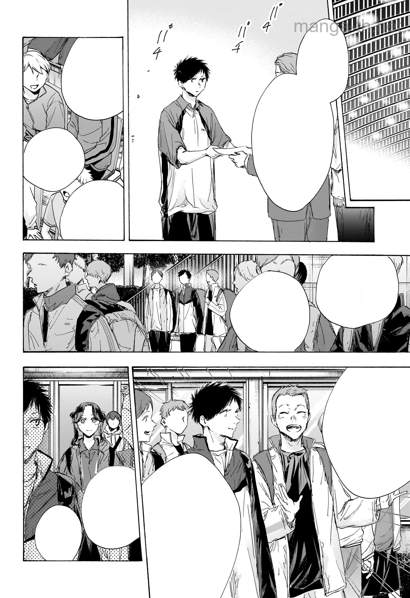 Ao no Hako หน้า 4