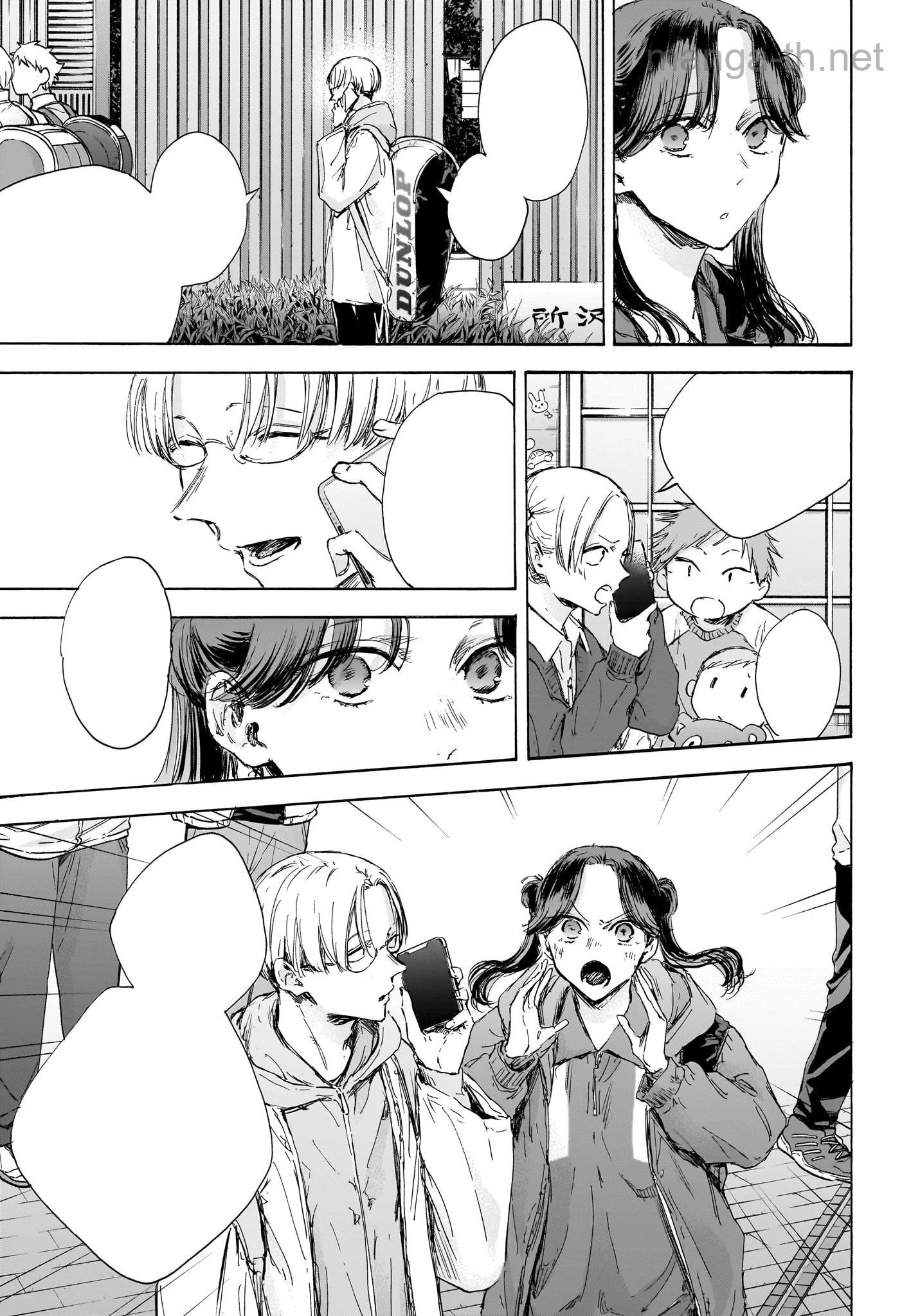 Ao no Hako หน้า 5