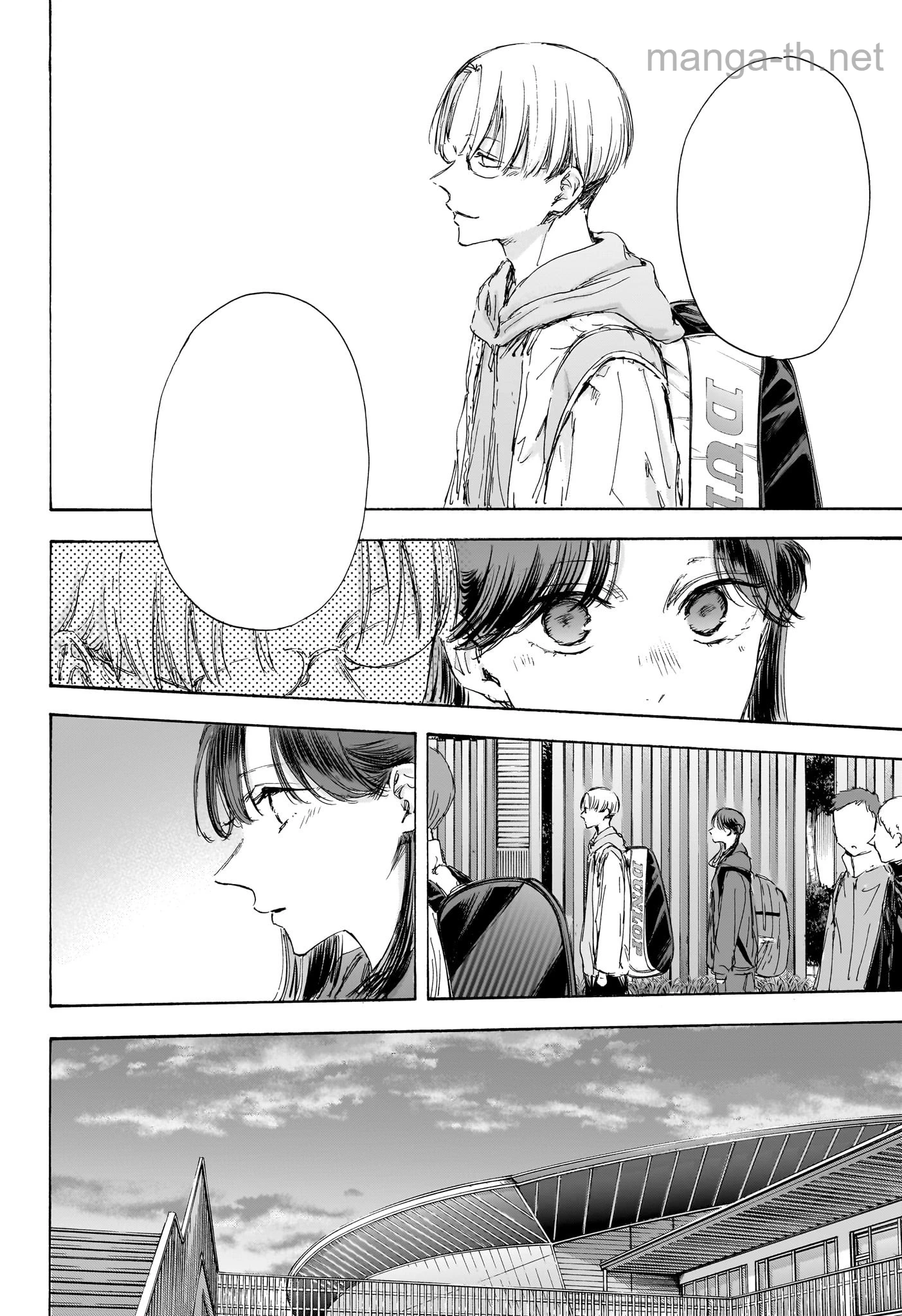 Ao no Hako หน้า 8