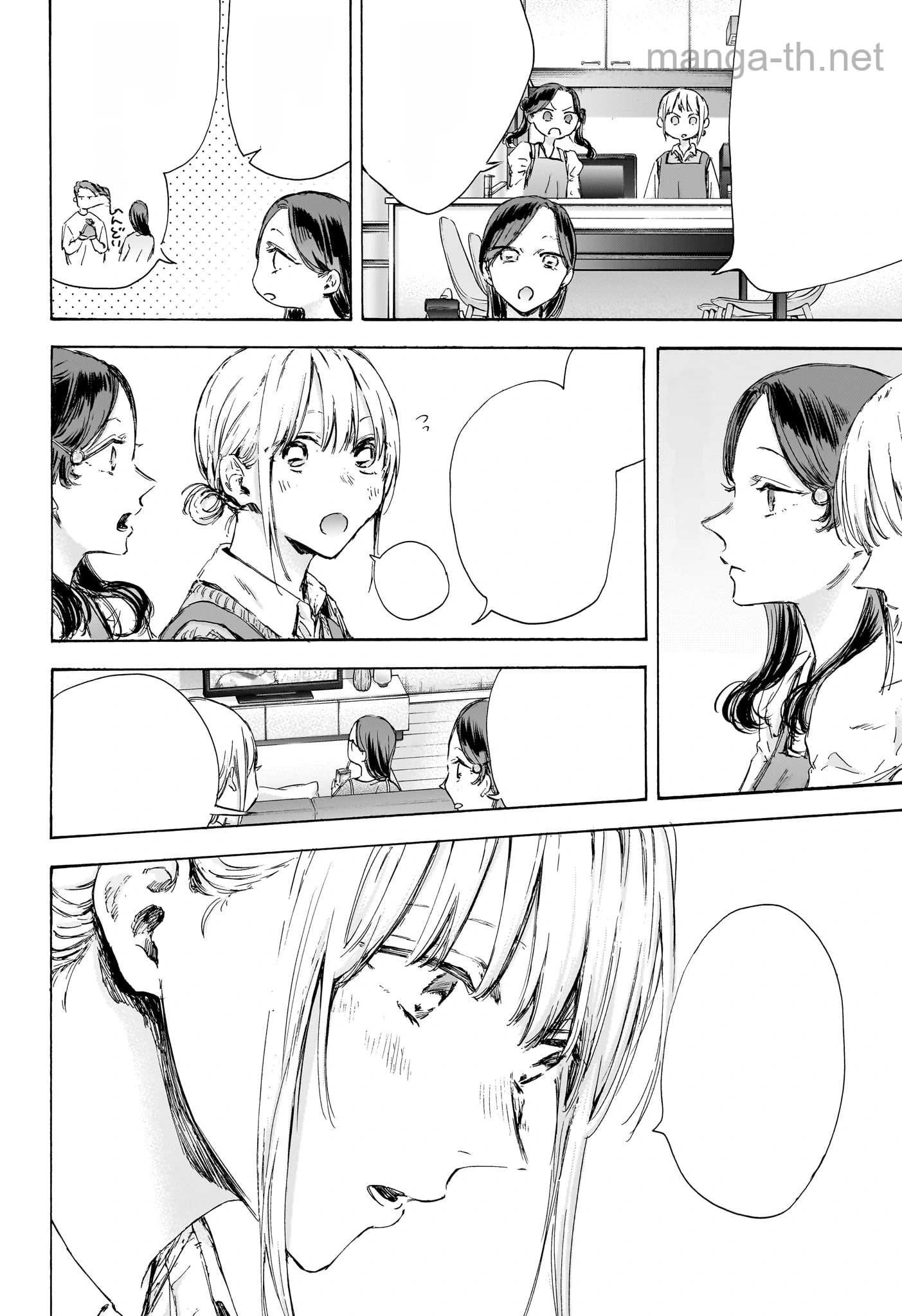 Ao no Hako หน้า 10
