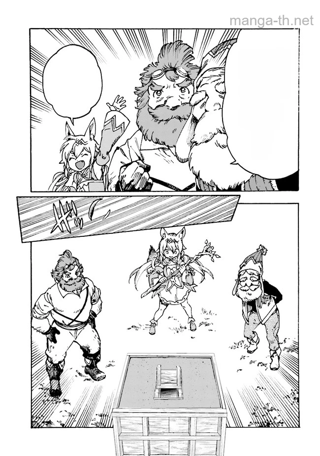 The Exiled Reincarnated Heavy Knight Is Unrivaled in Game Knowledge หน้า 7