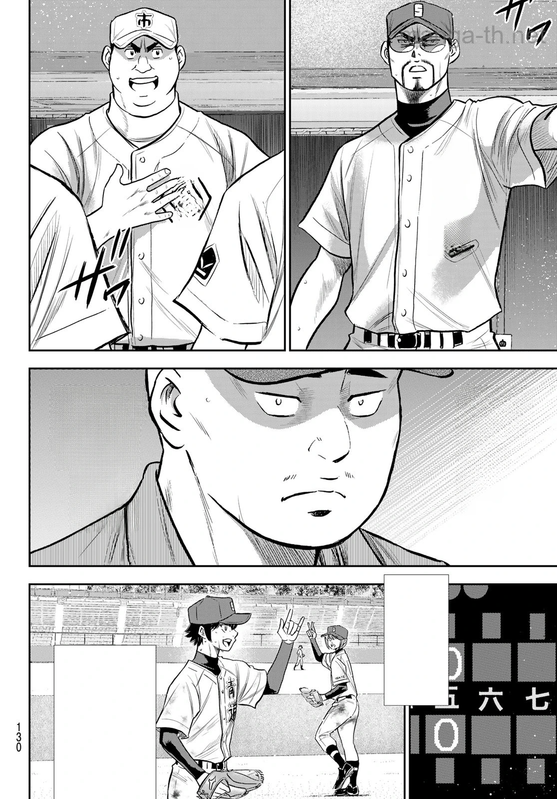 Daiya no A – Act II หน้า 4