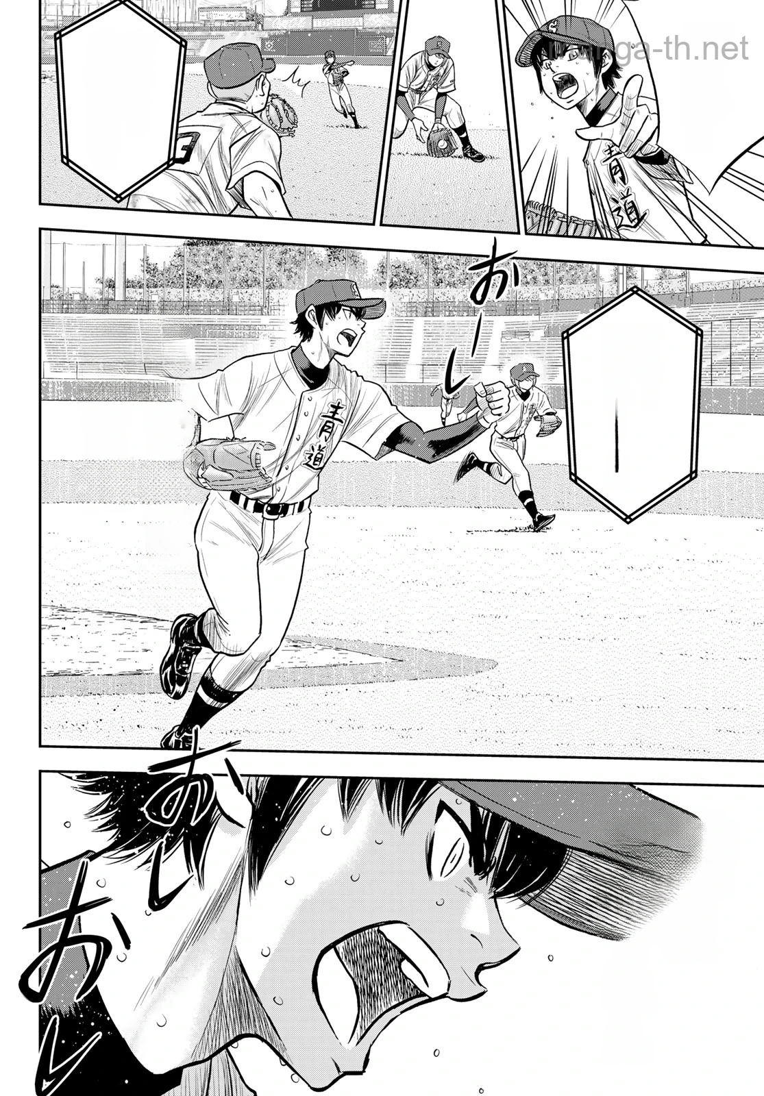 Daiya no A – Act II หน้า 8