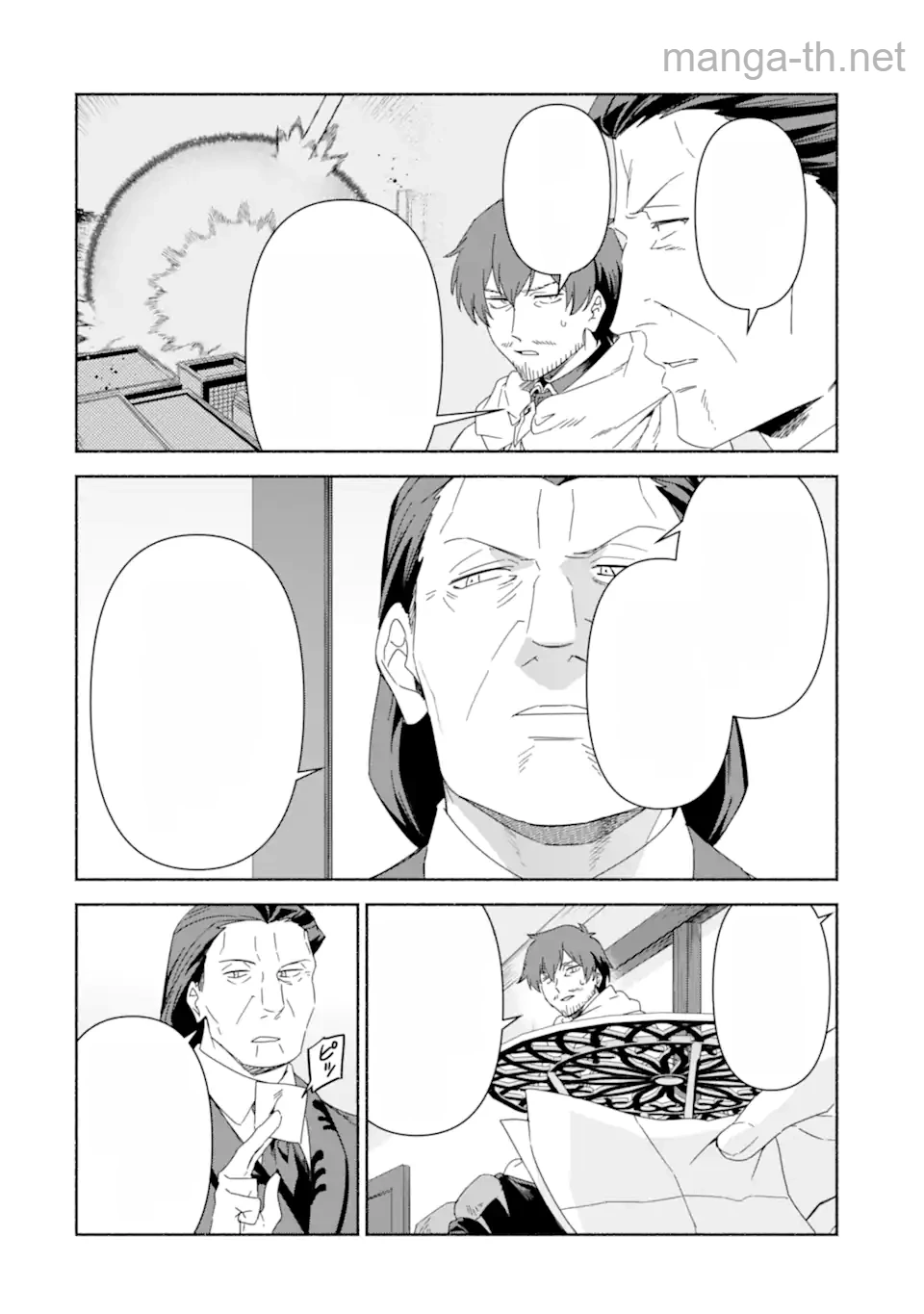 Arafoo Kenja no Isekai Seikatsu Nikki: Kimamana Isekai Kyoushi Life หน้า 2