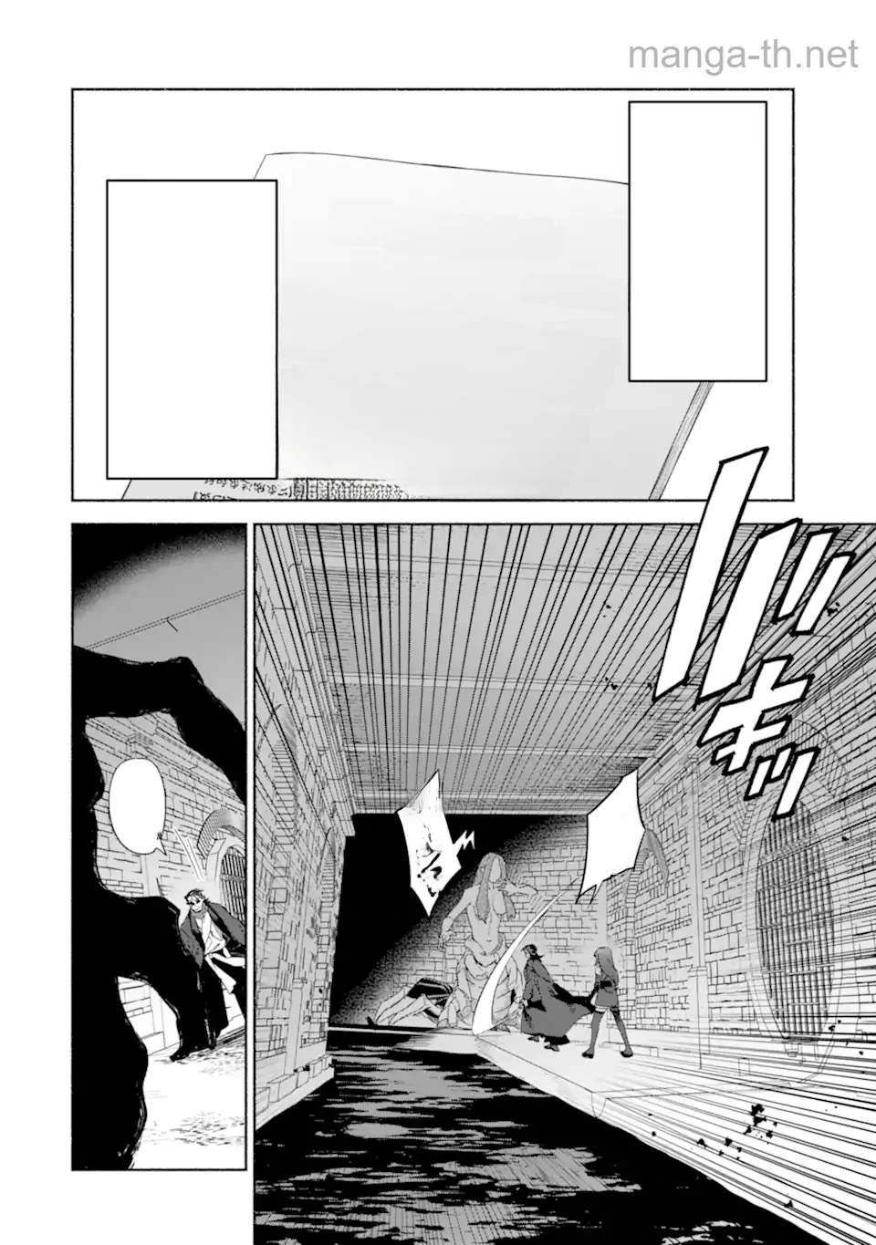 Arafoo Kenja no Isekai Seikatsu Nikki: Kimamana Isekai Kyoushi Life หน้า 6